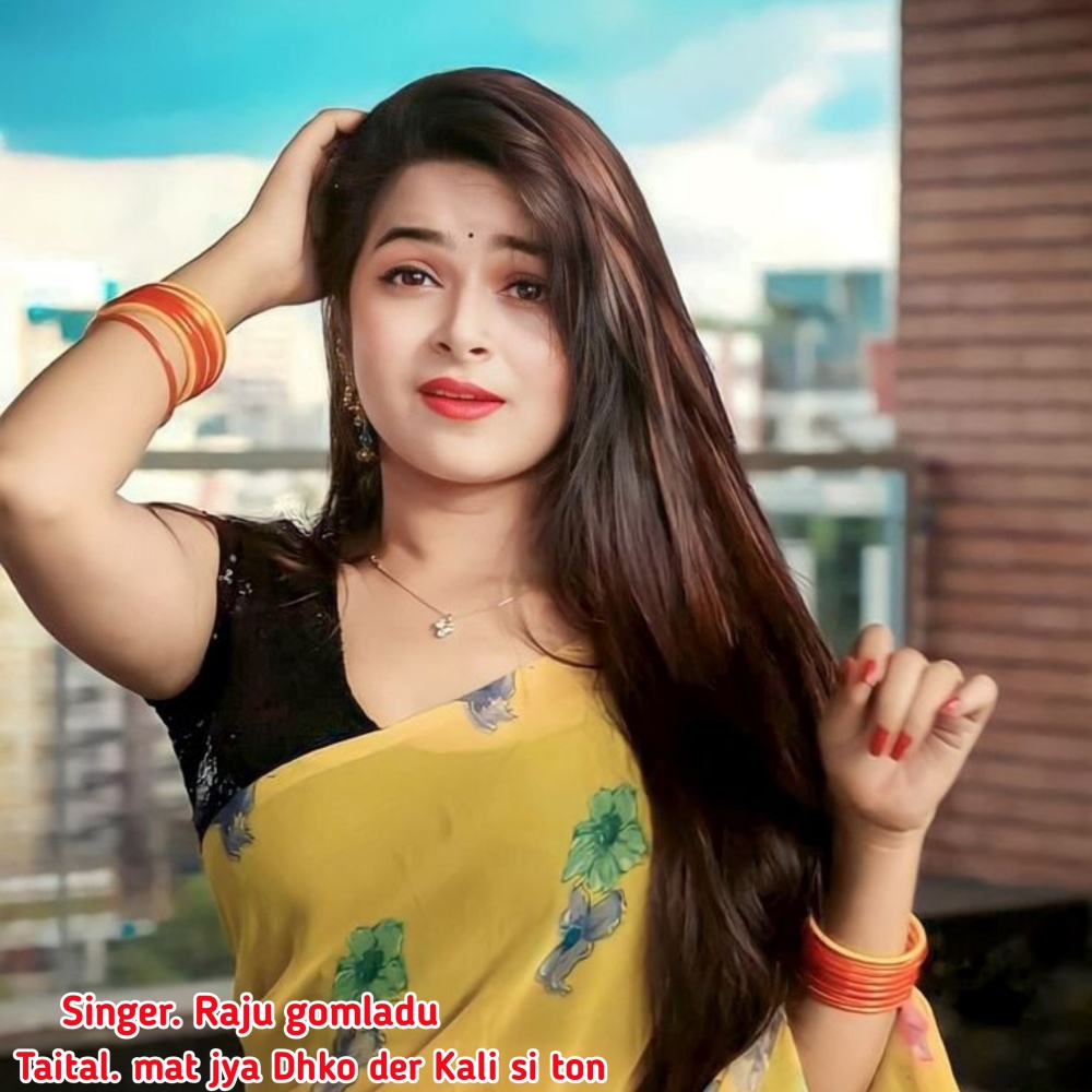 Mat Jya Dhko Der Kali Si Ton (Rajsthani)