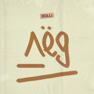 收聽Rolli的Лёд歌詞歌曲