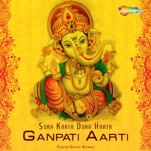 收聽Sudha Biswas的Sukh Karta Dukh Harta歌詞歌曲