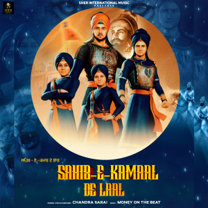 Listen to Sahib-E- Kamaal De Laal song with lyrics from Chandra Sarai