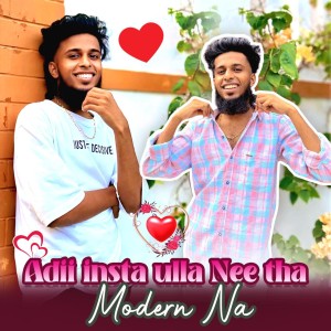 อัลบัม Adi Insta Ulla Nee Tha Modern Na ศิลปิน Gana Aravind
