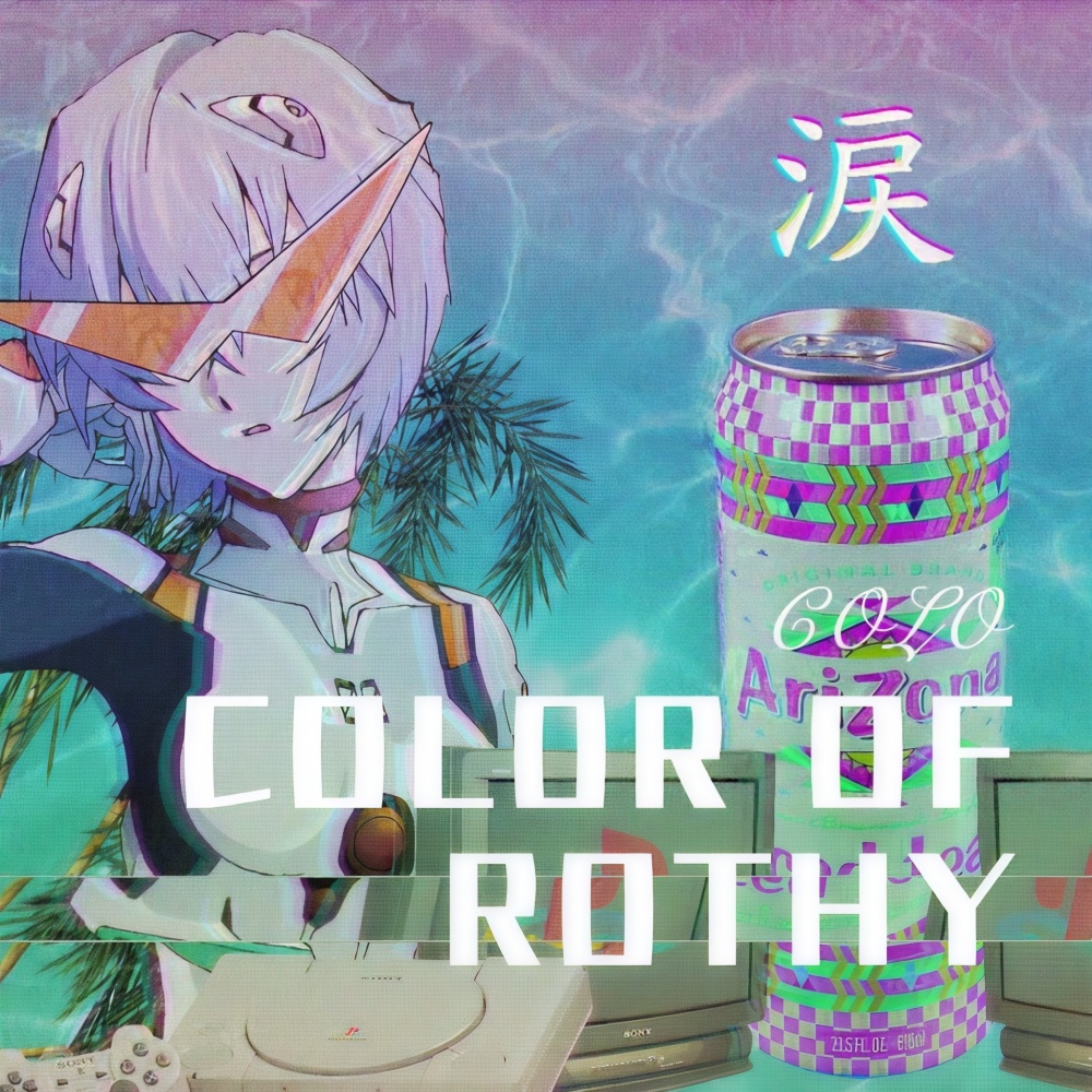 少年之时 (Remix)