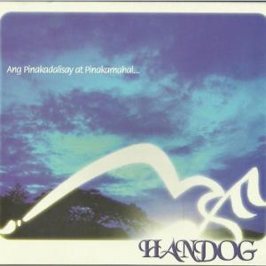 ดาวน์โหลดและฟังเพลง Handog (Instrumental) พร้อมเนื้อเพลงจาก Joni Villanueva