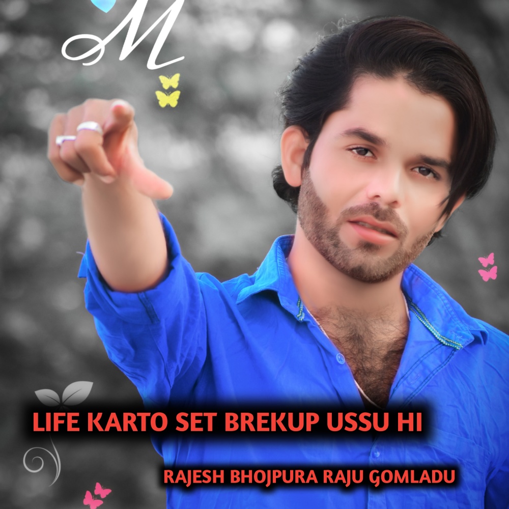 Life Karto Set Brekup Ussu Hi (Rajasthani)