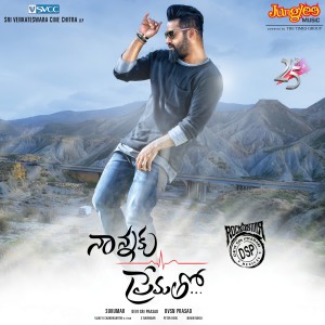 ดาวน์โหลดและฟังเพลง Follow Follow พร้อมเนื้อเพลงจาก Devi Sri Prasad