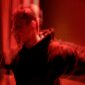 Dengarkan lagu Паранойа nyanyian Absurd dengan lirik