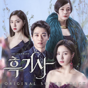 Dengarkan lagu 신기루 Variation 1 (Comic ver.) nyanyian 韩国群星 dengan lirik