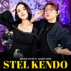 อัลบัม Stel Kendo (Live) ศิลปิน Arlida Putri