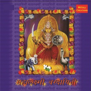 Listen to Sakad song with lyrics from Janki Desai