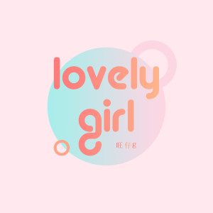 Listen to Lovely Girl song with lyrics from 郭旺