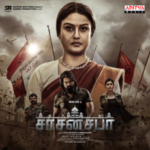 Album Sasanasabha Tamil (Original Motion Picture Soundtrack) oleh Ravi Basrur