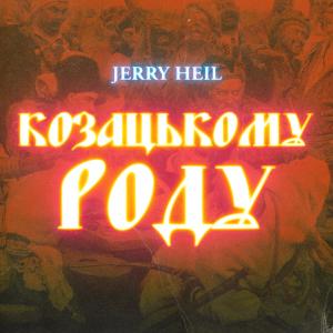 收听Jerry Heil的КОЗАЦЬКОМУ_РОДУ歌词歌曲