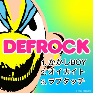 Listen to オイカイト song with lyrics from DefRock