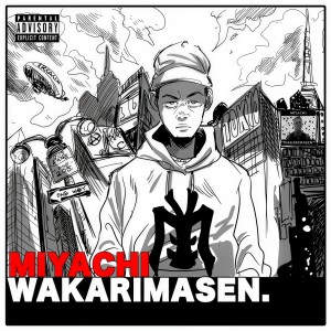 ดาวน์โหลดและฟังเพลง VAMOS (Explicit) พร้อมเนื้อเพลงจาก ＭＩＹＡＣＨＩ