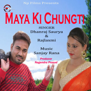 Listen to Maya Ki Chungti song with lyrics from Dhanraj Saurya