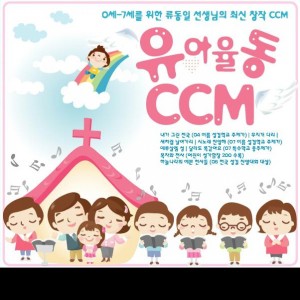 Listen to 살며시 다가왔어요 song with lyrics from 김진원