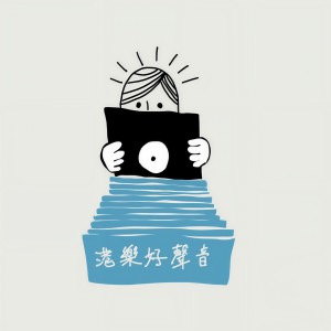 收聽Shine的燕尾蝶歌詞歌曲