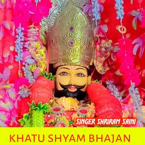 Singer Shriram saini的專輯Khatu shyam bhajan