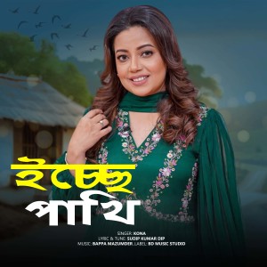 Album Icche Pakhi from Kona
