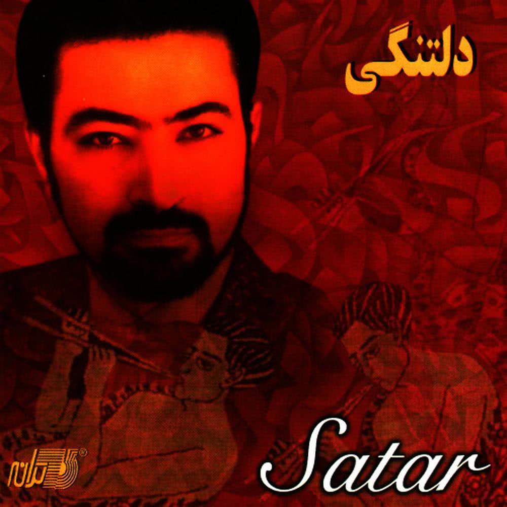Gereftar