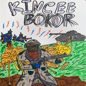 ดาวน์โหลดและฟังเพลง Dmegadun (Explicit) พร้อมเนื้อเพลงจาก Kincee