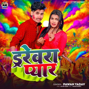 Listen to Drivera Se Piyar song with lyrics from Pawan Yadav