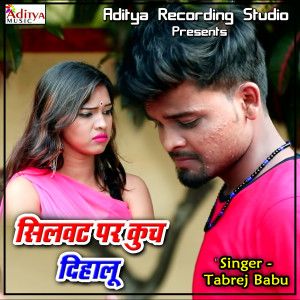 Dengarkan Silwat Par Kuchh Dihalu lagu dari Tabrej Babu dengan lirik