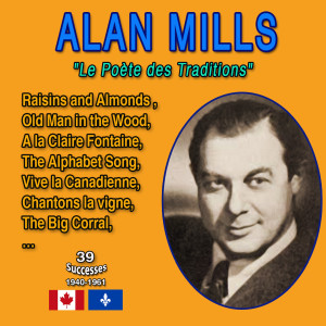 Listen to Little Lady From Baltimore song with lyrics from Alan Mills