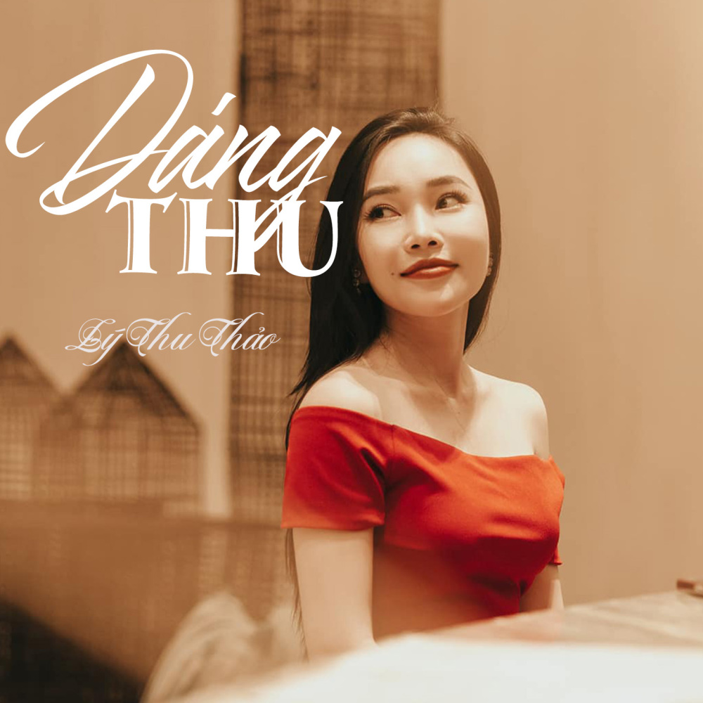 Đèn Khuya