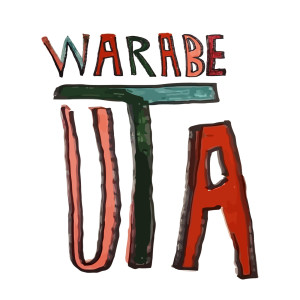Listen to Warabe Uta song with lyrics from Kosmik Band