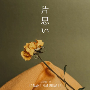 收聽epi records的Pretender (Cover) (Explicit)歌詞歌曲