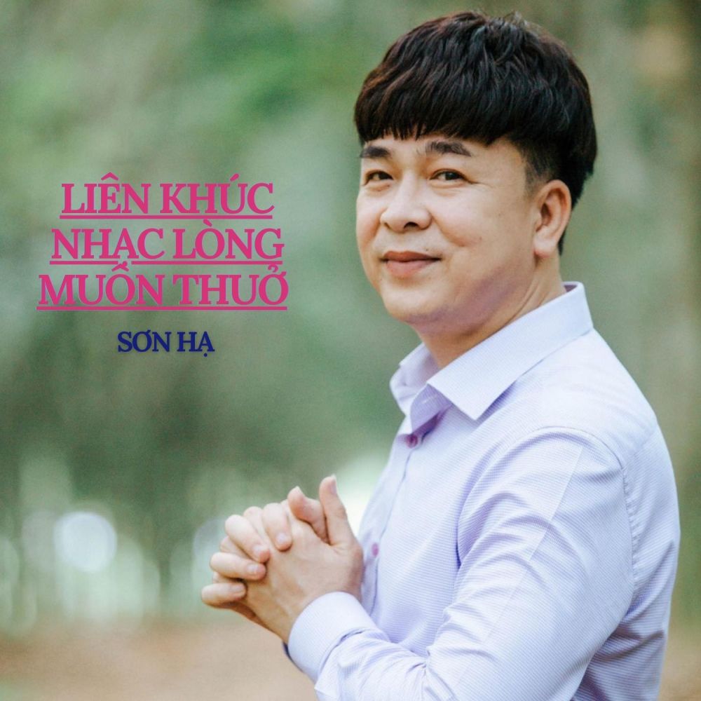 Liên Khúc / Sơn Hạ 4 / Bỏ Quê