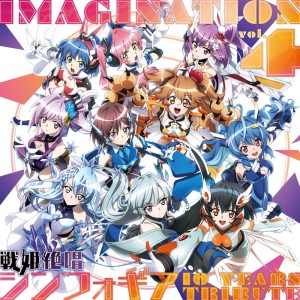 收聽日本羣星的ジェノサイドソウ・ヘヴン(Cover)歌詞歌曲