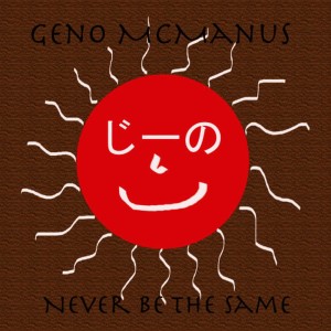 ดาวน์โหลดและฟังเพลง No Goin' Back พร้อมเนื้อเพลงจาก Geno McManus