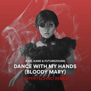 KARL KANE的專輯Dance With My Hands [Bloody Mary] (Hypertechno Remix)