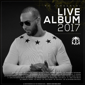 ดาวน์โหลดและฟังเพลง Kim zathi (Live) พร้อมเนื้อเพลงจาก Mo Temsamani