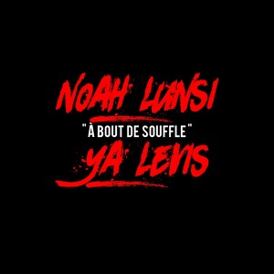 Listen to A bout de souffle song with lyrics from Noah Lunsi