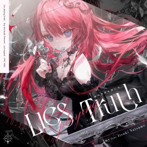 Listen to 嘘は真実を演じる (feat. 棗いつき) song with lyrics from Imy