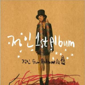 Dengarkan Show! (Feat. Alex & Tablo) lagu dari 崔郑仁 dengan lirik