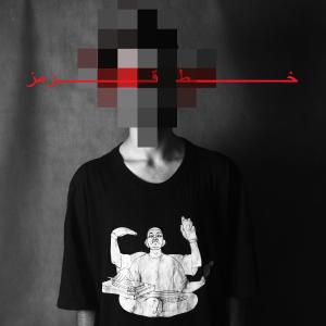 收聽Uncle pay的Nemifahmi歌詞歌曲