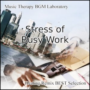 收聽Music Therapy BGM Laboratory的Air Temperature Changes (其他)歌詞歌曲