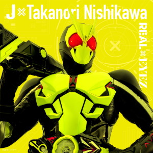 ดาวน์โหลดและฟังเพลง Another Daybreak พร้อมเนื้อเพลงจาก J