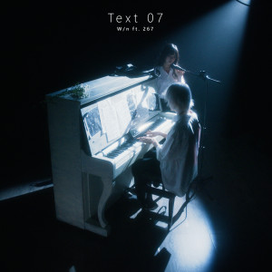 W/N的專輯Text 07