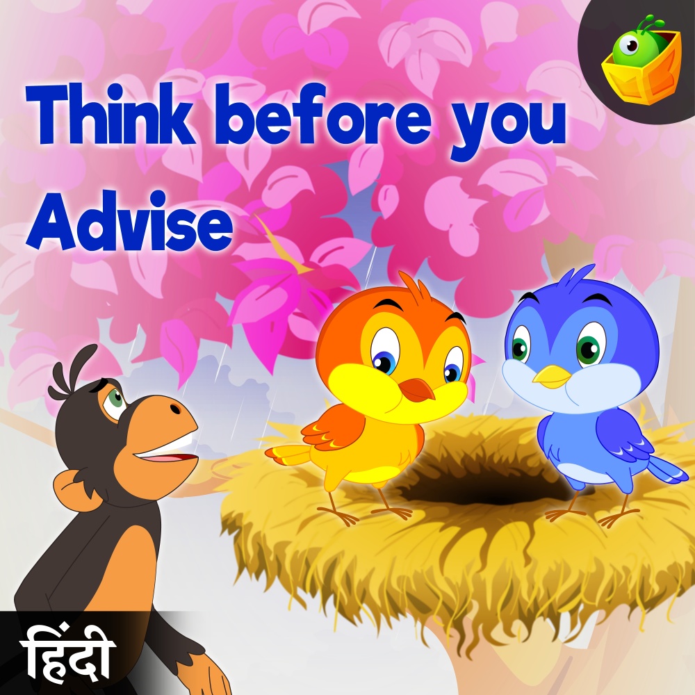 Think Before You Advice