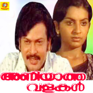 Album Aniyatha Valakal from Various