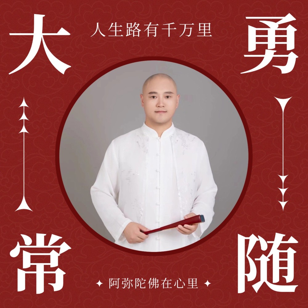 人生路有千万里 (伴奏)