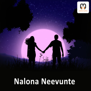 Album Nalona Neevunte oleh Saindhavi