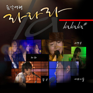 Listen to 난 남자가 있는데 song with lyrics from 에보니힐