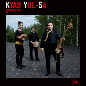Album Ama from 