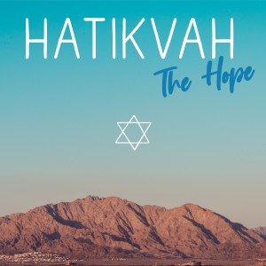 收聽Eric Lagerström的Hatikvah - The Hope歌詞歌曲
